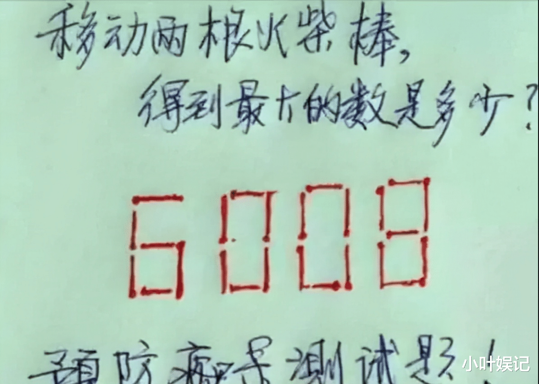 小叶娱记 “外卖差评才是我的快乐源泉！”笑倒在厕所