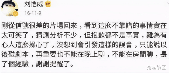 王鸥|“花蝴蝶”王鸥:除了“夜光剧本”,她还深陷哪些不光彩的绯闻?