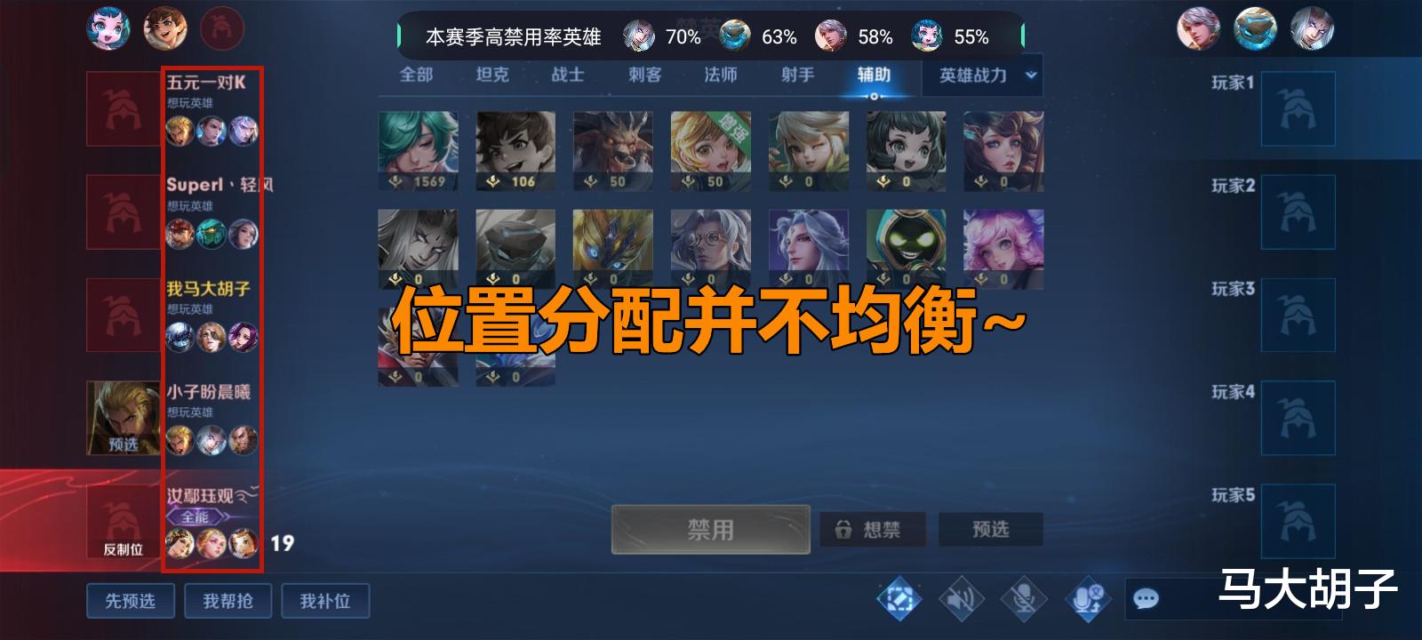 王者荣耀|S26赛季增设两个新段位，但是上分却会变轻松，这是因为什么？