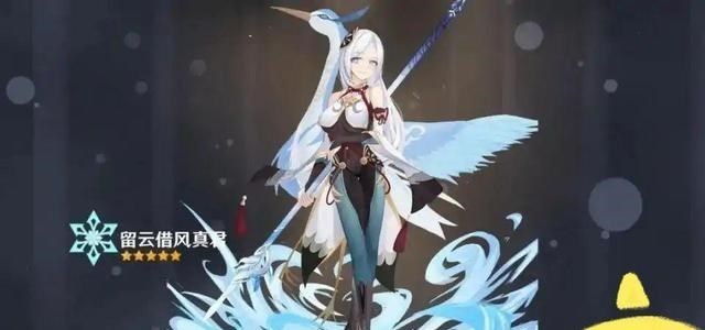 新世界|原神：神鹤又是一个物理冰角色，专武曝光，流月针站起来了