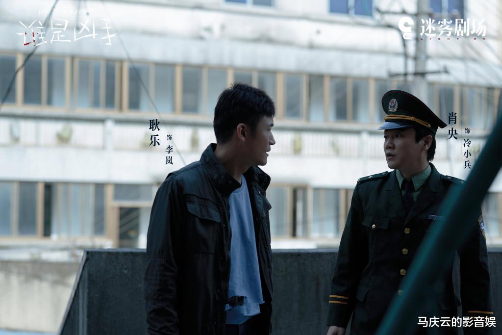 谁是凶手|《谁是凶手》首播，四平八稳的破案剧，但创作伦理值得商榷