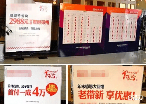 按揭|成立仅一年的天猫好房，凭什么让55万人排队领钱？