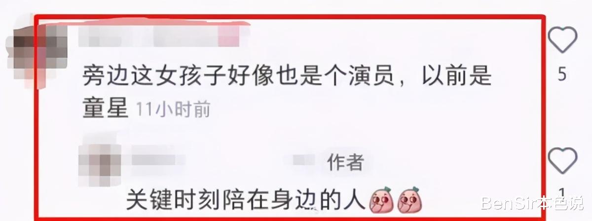 郭麒麟|赘婿热播郭麒麟恋情曝光，不是31岁的宋轶，会是20岁的蒋依依吗？
