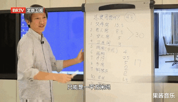 设计师|北京48㎡老房被爆改成三室四厅，住进三代六口人，网友：这哪是改造，这是魔法吧？