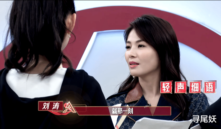 刘涛|刘涛在披荆斩棘的哥哥里，存在感低，她最近到底选错了多少综艺？