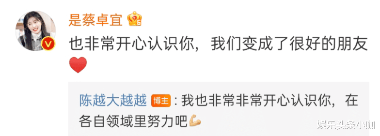 蔡卓宜|绝了！当众坐大腿，上完节目就同居？