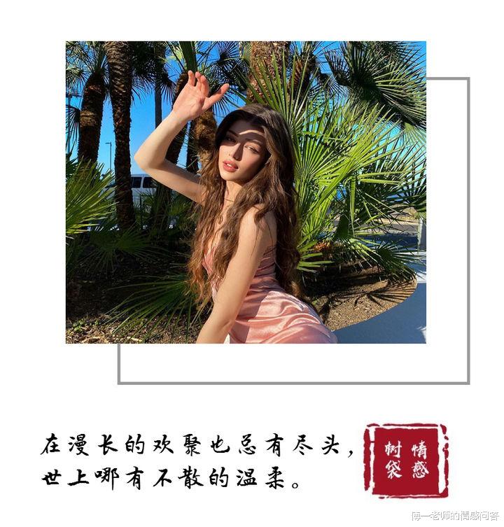 傅一老师的情感问答|做好这几件事，挽回成功率直线上升！