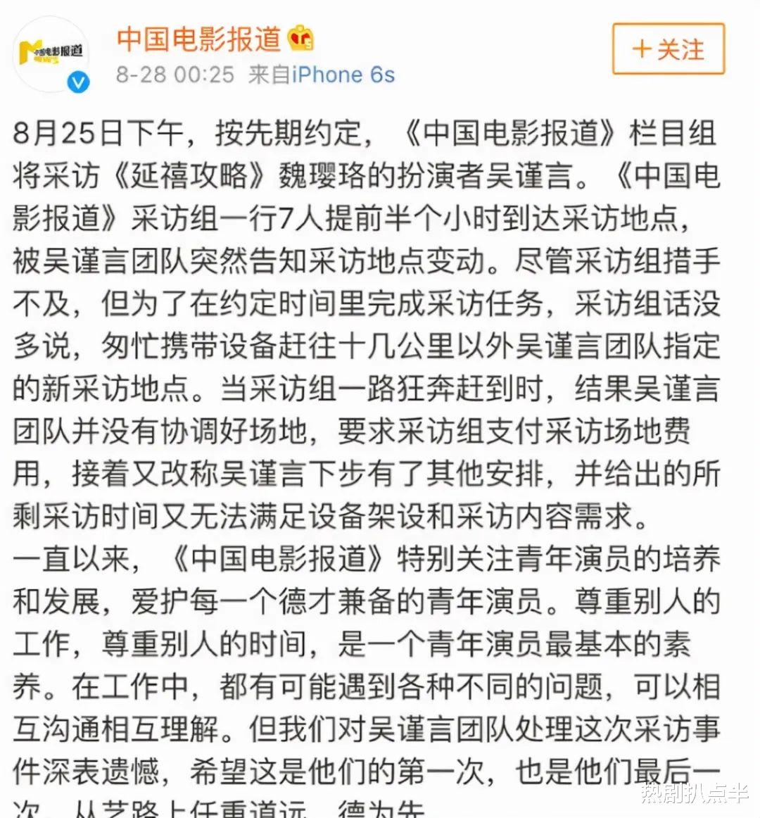 吴谨言|被于正用一部剧捧红，3年演6部女主剧都扑了，吴谨言真的不行