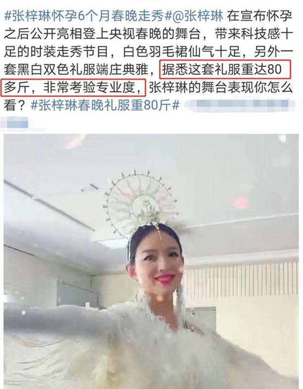 铃木保奈美|她是世界小姐，军人后代，拒嫁30亿豪门嫁上班族，今怀孕上春晚