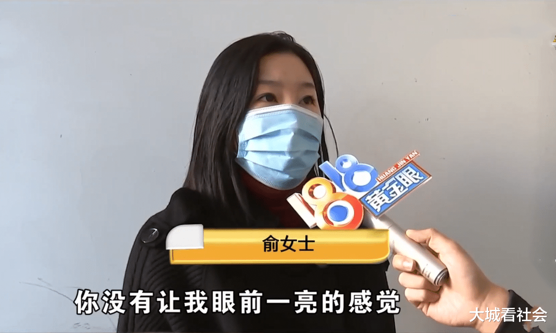 浙江:花16000元去相亲,连续见6个都没相上,女子认为红娘不专业
