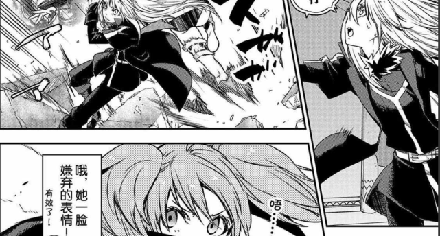 漫畫|戰斗開始！萌王大戰米莉姆，改編漫畫細節公布，莫名樹敵？