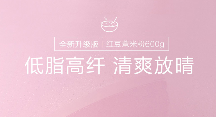麦片 低碳减肥|扒皮7款网红代餐，揭穿减肥界又一骗局！