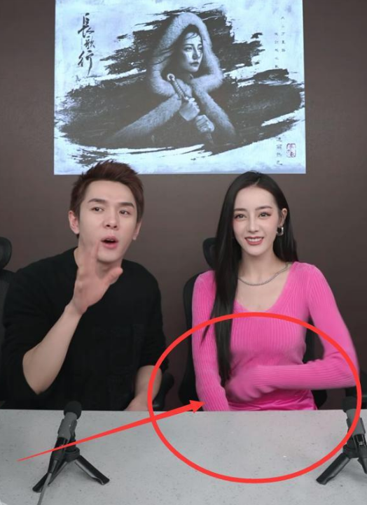 迪丽热巴|迪丽热巴直播时频繁遮肚子，当她把手拿开那一刻，是我眼花了？