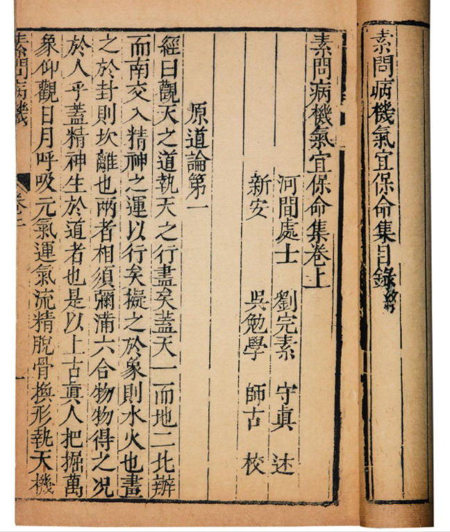 阮医生说|唾液异常？医生：可能是肾虚
