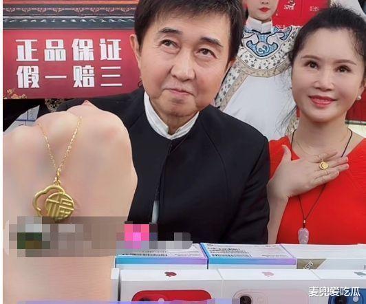 付笛生|付笛生任静直播带货翻车？黄金翡翠价格低到离谱，网友质疑是假货