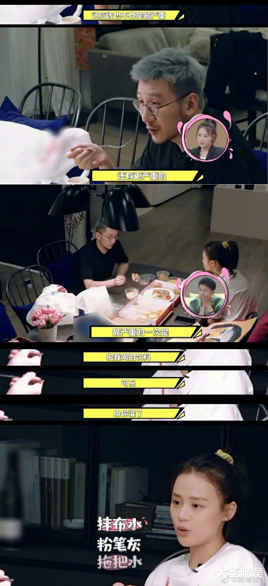 马思纯|马思纯十字回应新恋情，这剧情，越来越有当初张翰郑爽那味儿了