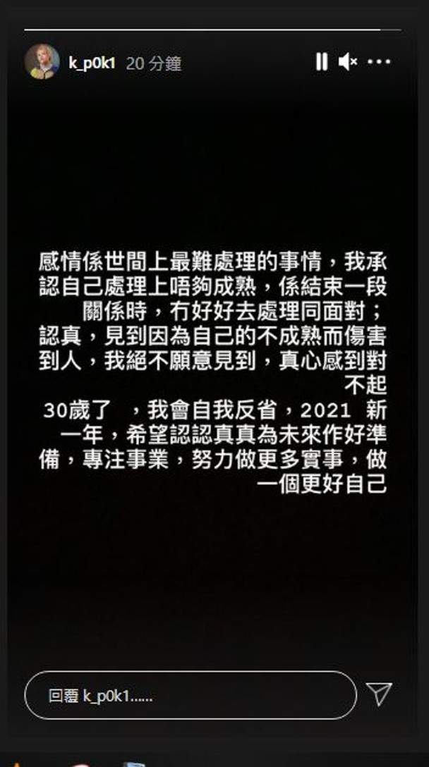 杨紫|30岁港星被曝私生活混乱！调情记录尺度大，还遭同行指控玩弄女性