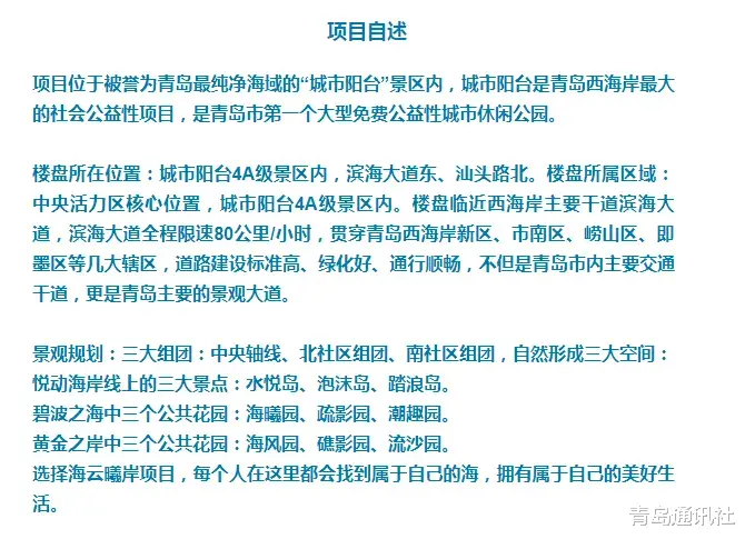 二手房|来淘金：西海岸五盘入市，翻捡也是一番乐趣！