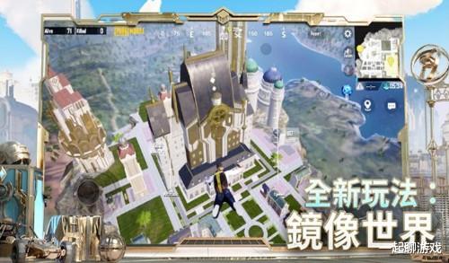 navi|“吃鸡”更新1.68G，玩家变成金克丝，1张地图、5个经典模式回归