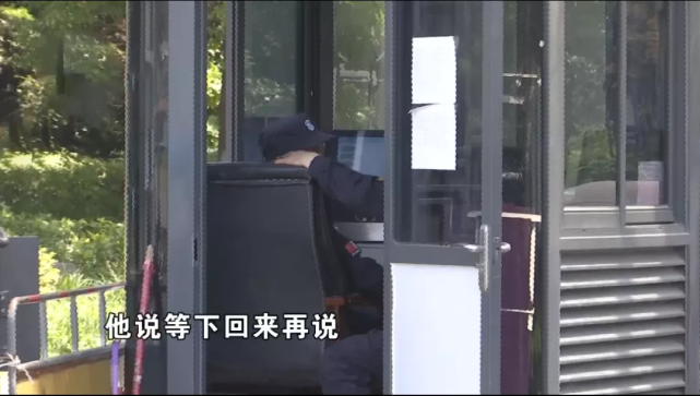 热点微评社 蛮横！男子“拒交”140元停车费，将保安打吐血：事后赔5000元！
