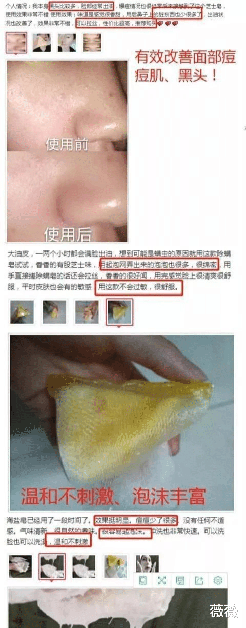 护肤 33岁毛晓彤刷屏，皮肤状态好到“不敢相信”，护肤秘诀曝光让人酸