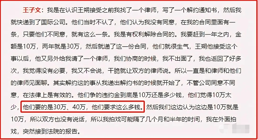 王子文|王子文为何公开承认自己有孩子，和她背后两个男人的瓜，不简单
