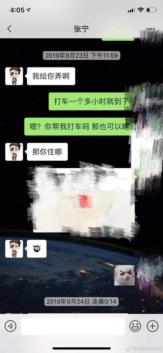 星语星愿吖 LGD教练被曝买菠菜滥赌成性，前妻接连放瓜引热议