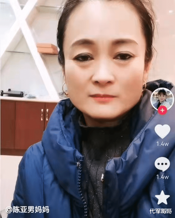 金家骏|陈亚男声泪俱下接受采访，妈妈发文心疼女儿，全家卖惨会翻身吗？