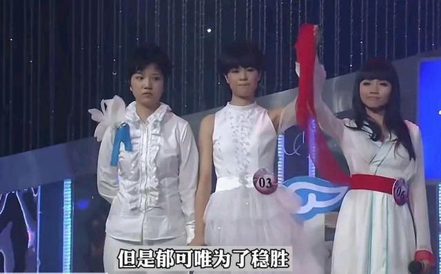 刘惜君|刘惜君因为《大风吹》走红，而当年大比分淘汰她的“超女”也火了