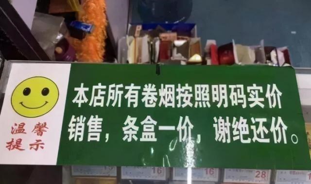 家中大小宝|烟民们应注意，中国邮政进军烟草市场，香烟市场会迎来变局吗？
