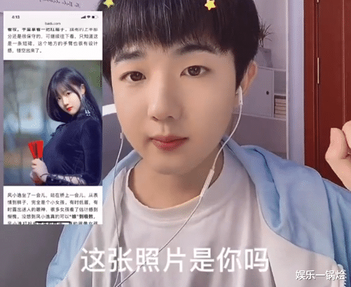 |风小逸风波后“首次”露面，否认女装视频，谈及近期经历一度哽咽