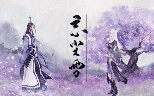 剑网3|吴姓艺人被刑拘，全网都在举杯庆贺，剑网三WYF不用再澄清谣言了