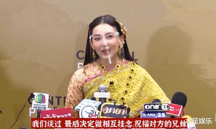 |9年情断！泰剧女王Bella证实和Weir分手，并非因为结婚问题