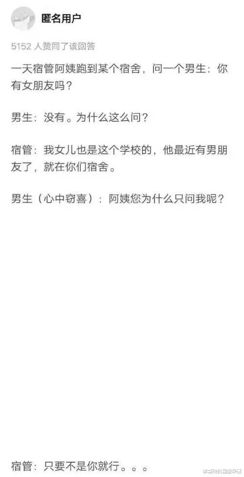 李嘉琦的星座爱情|“有点慌，溜冰摔的膝盖鼓起一个大包...”哈哈哈专业团队可以抬走了