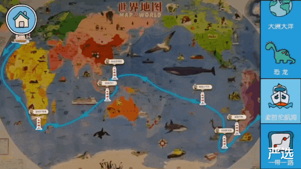 严选|中国又一新发明，仅69元“AR北斗地球仪”面世，24小时狂卖10w台