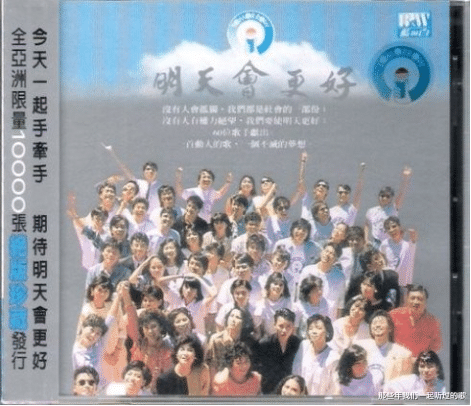 台湾|台湾蓝与白唱片，蓝天白云“小厂牌”