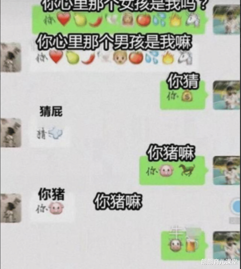 朗朗育儿课堂|小学生聊天如何防止被偷看?自制“摩斯密码”,家长看后哭笑不得