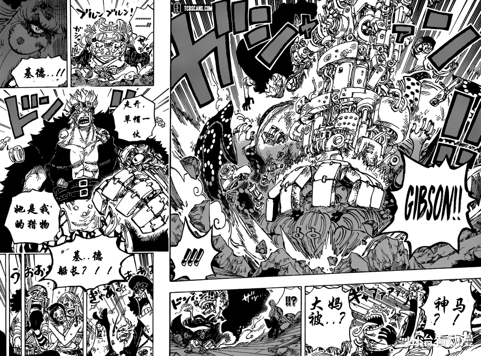 路飞|海贼王1013话：宙斯被赫拉吃了，基德英雄救美，一拳打趴大妈