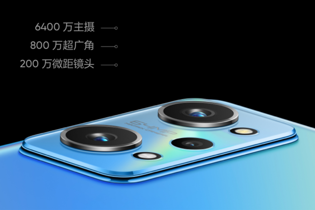 高通骁龙|配骁龙870处理器,真我GT Neo2降价400,售价2099元值得买吗?