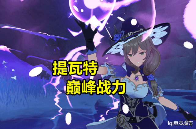 原神|原神：她是蒙德“扫地僧”，拥有提瓦特巅峰战力，却只是初始四星