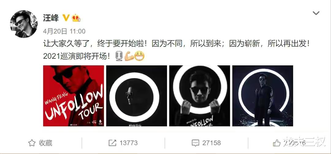 汪峰|赵丽颖离婚，“汪峰定律”上热搜，网友乐坏了！