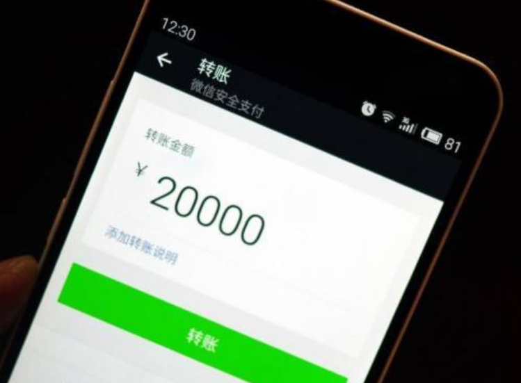 微信|微信又出“新骗局”？官方通知：转账时弹出这些字样，千万别付钱