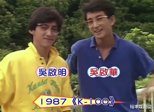 吴启华|吴启华哥哥真是居家好男人！57岁帅气不输弟弟，餐厅关门后再创业