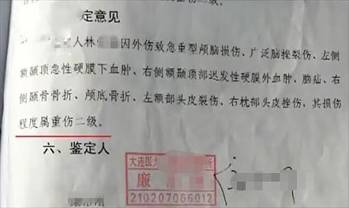 大连姑娘受伤变植物人,男友悉心照料,女子醒后却把男友送进大牢