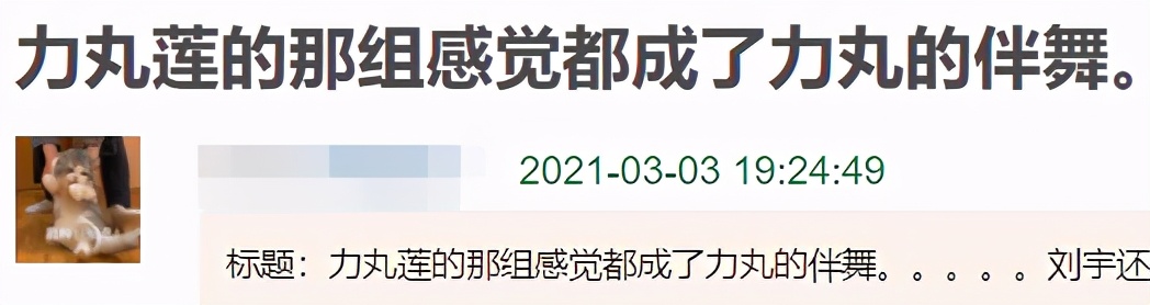 创造营2021|《创4》外国选手镜头多惹争议，强捧失败人气低，被中国选手反超