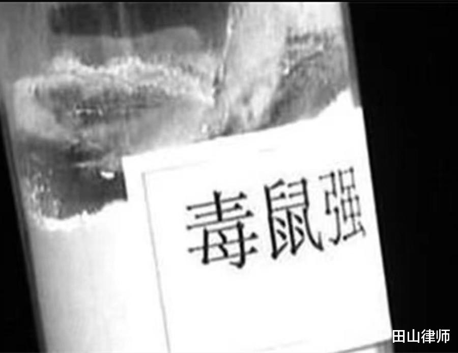 南京 南京汤山投毒案始末：男子因嫉妒下毒烧饼中致四十二人死亡