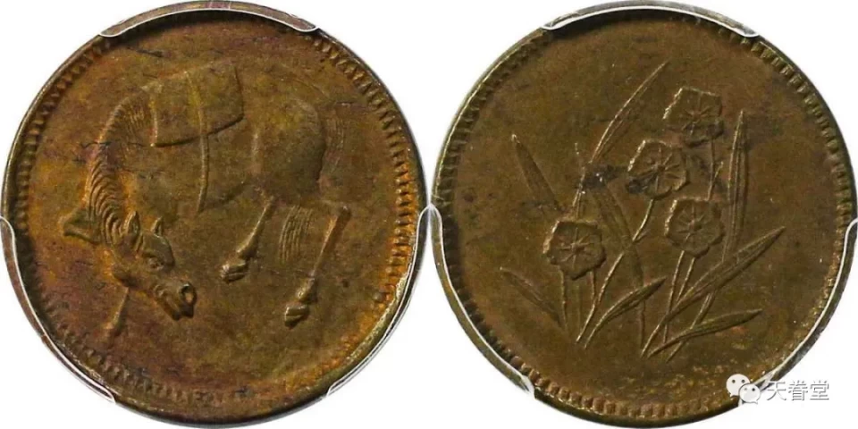 |7枚古钱币最新成交价(2021年1月29日)