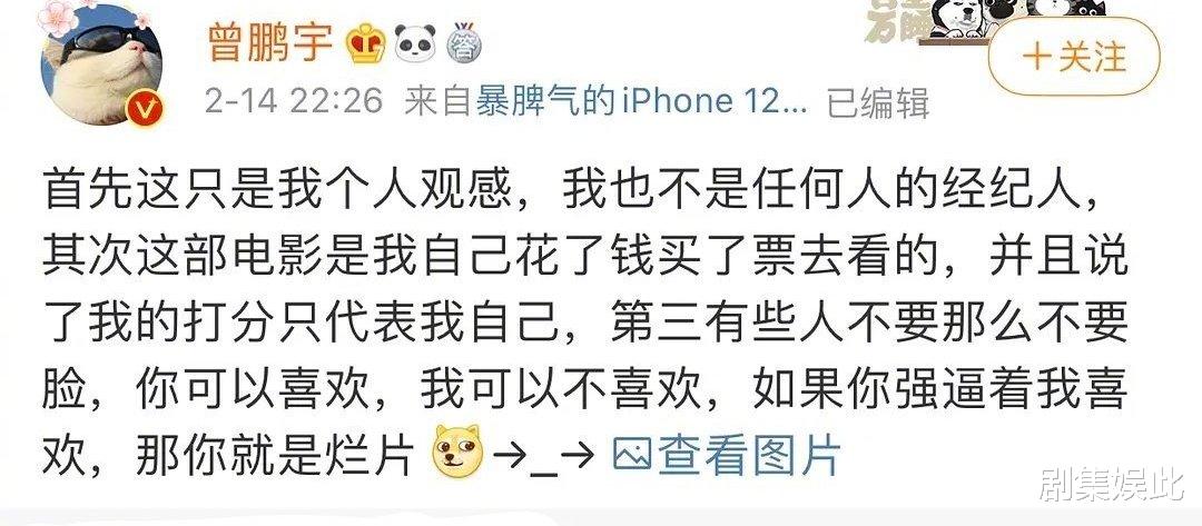 贾玲|《你好，李焕英》日均4亿票房，越火事越多，贾玲该哭还是该笑？
