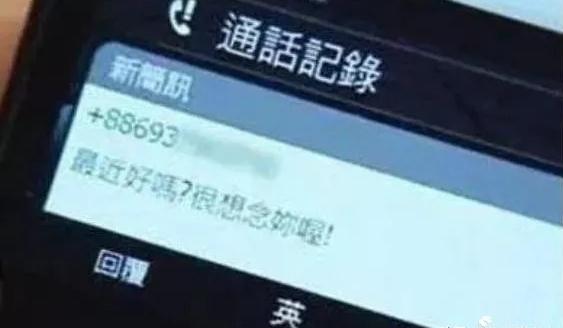 贾静雯|“最浪小三”贾静雯洗白记：做尽亏心事却有善报