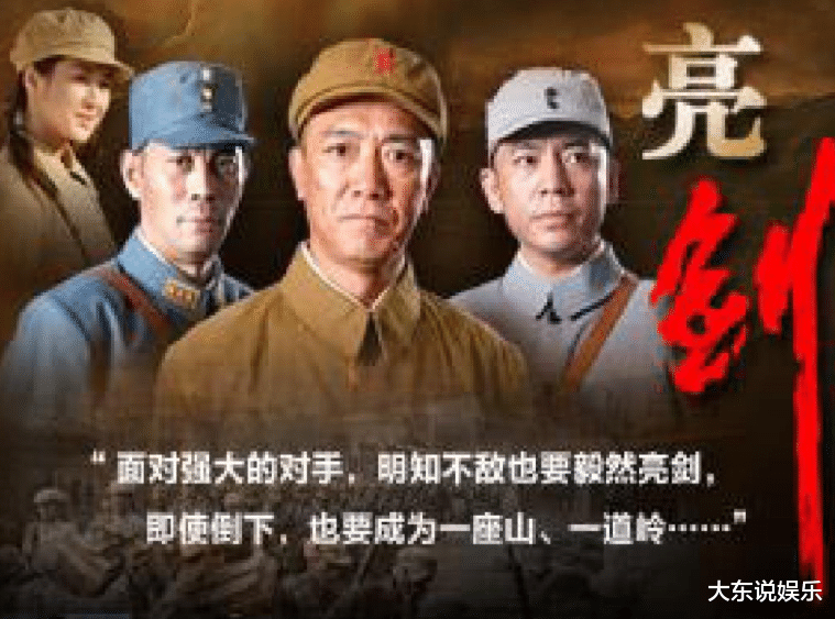 刘亦菲|《亮剑3》开播9集就被禁播，整个剧组沉默，唯独他大骂网友出气！